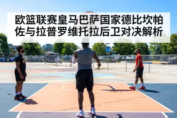 basketball player shooting three pointer